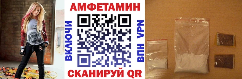 Амфетамин 98%  блэк спрут ONION  Кирово-Чепецк 