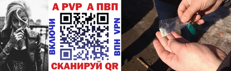 mega ссылки  Кирово-Чепецк  Альфа ПВП крисы CK 