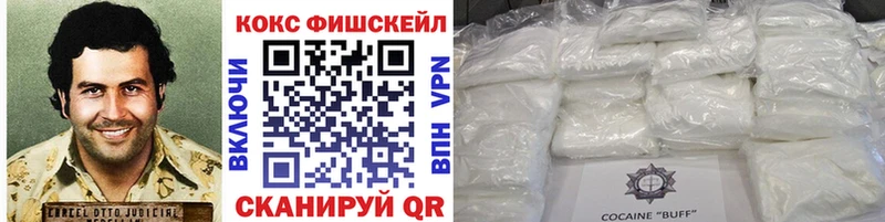 Cocaine VHQ  MEGA ссылки  Кирово-Чепецк 