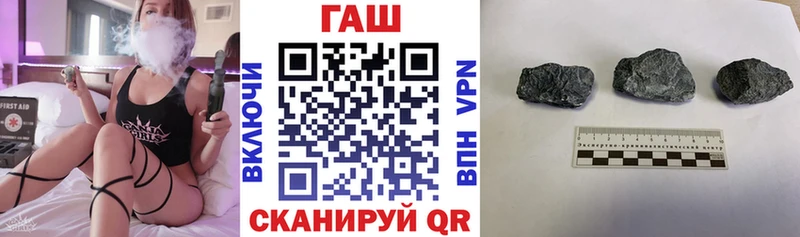 ГАШИШ убойный где купить наркоту даркнет клад Кирово-Чепецк