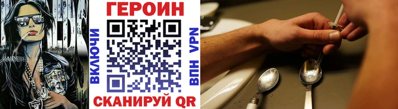 ГЕРОИН афганец  где найти   Кирово-Чепецк 