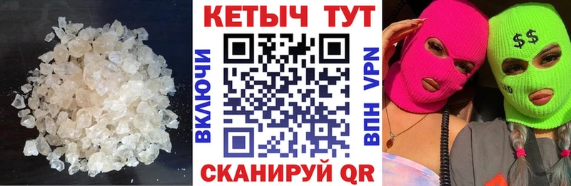что такое наркотик  Кирово-Чепецк  КЕТАМИН VHQ 