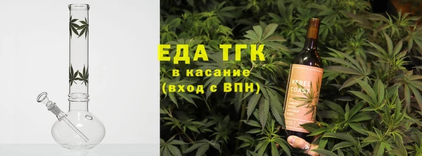 ALPHA-PVP Аркадак