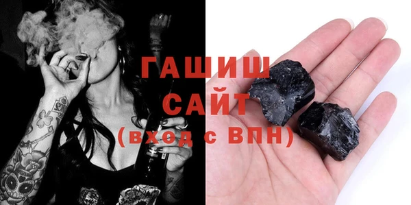 гидропоника Арсеньев