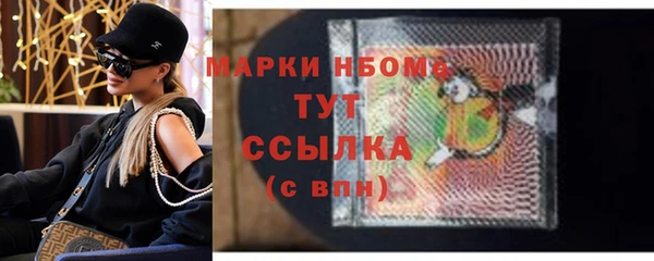 ALPHA-PVP Аркадак