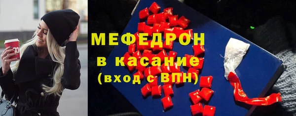 ALPHA-PVP Аркадак