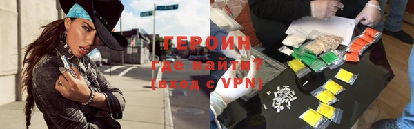 первитин Армянск