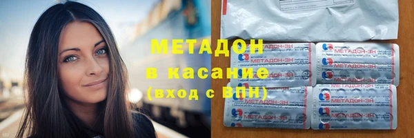 первитин Армянск