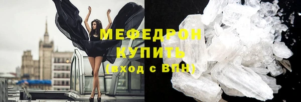 ALPHA-PVP Аркадак
