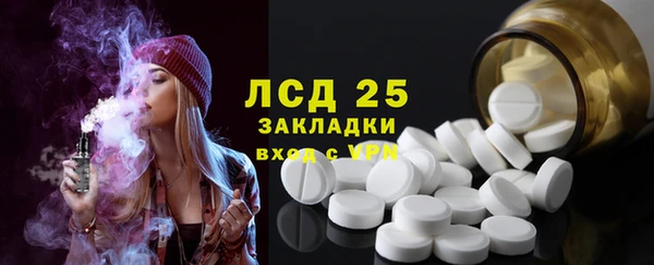 первитин Армянск