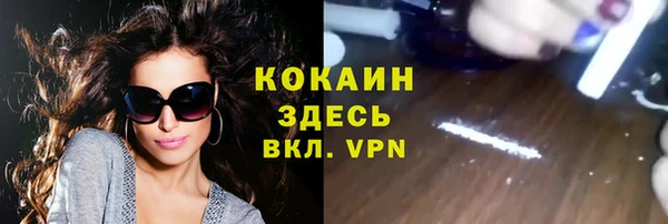 ALPHA-PVP Аркадак