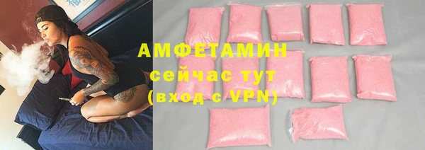 первитин Армянск
