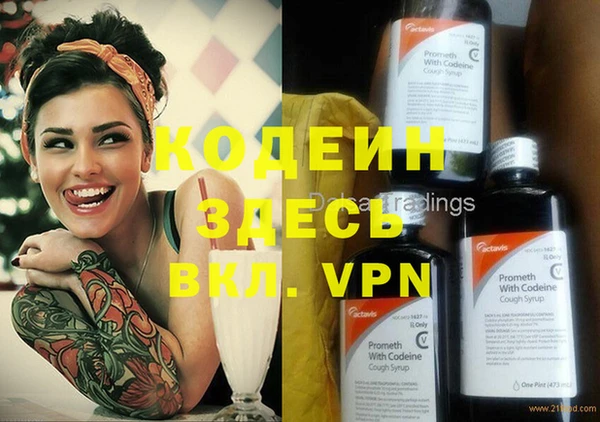 ALPHA-PVP Аркадак