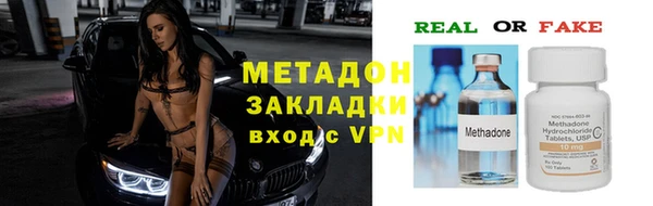 первитин Армянск