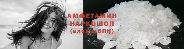 первитин Армянск