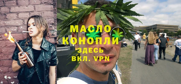 первитин Армянск