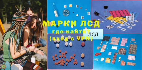 ALPHA-PVP Аркадак