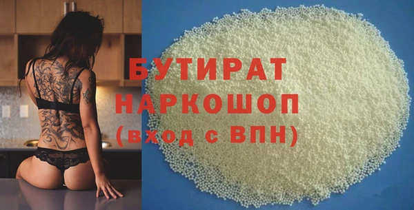 первитин Армянск