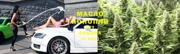 ALPHA-PVP Аркадак