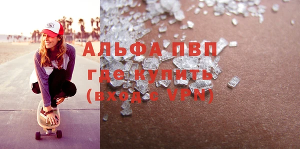 стаф Приозерск