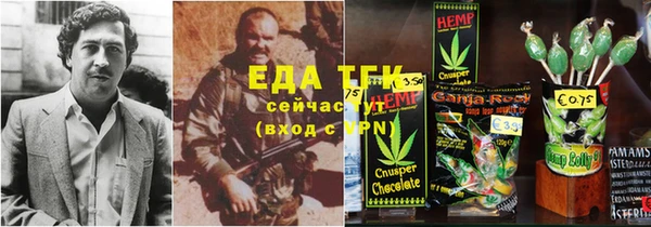 ALPHA-PVP Аркадак