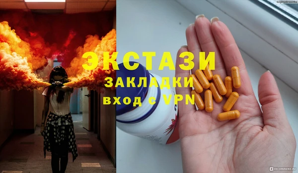 первитин Армянск