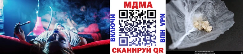 MDMA crystal  магазин    Кирово-Чепецк 