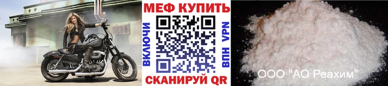 Меф мука  кракен ONION  Кирово-Чепецк  как найти закладки 