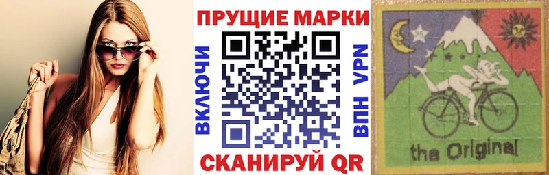Марки NBOMe 1,8мг  наркошоп  Кирово-Чепецк 