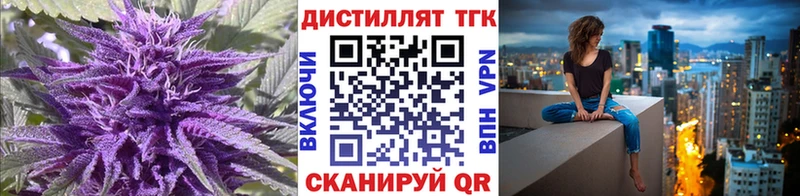 Дистиллят ТГК вейп  кракен ТОР  Кирово-Чепецк 